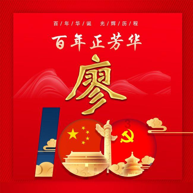 寻找萌小老虎
