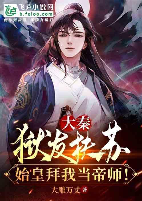 逃离倒影森林