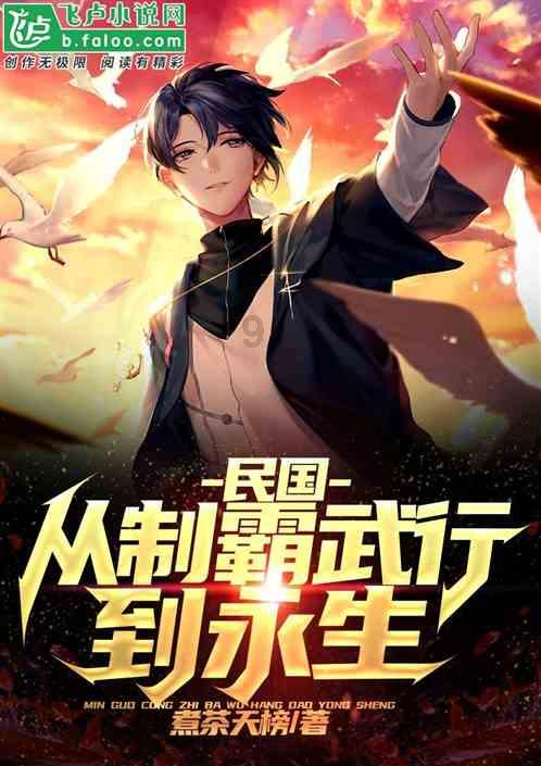 升空的愤怒奶奶